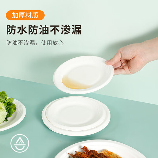 Yekee Plate en papier rond jetable Yekee Assiette de restauration rapide 40 JD-7031 produit en masse en masse