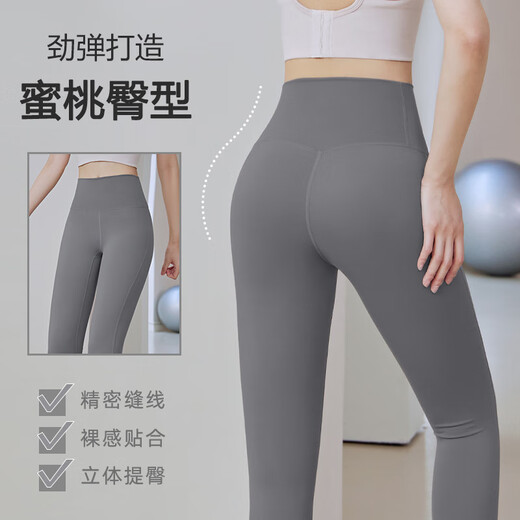 NIUKAILE Yoga Pants Women's Spring High Waist Hip Lifting Yoga Wear Large Size Fitness Pants Running Sports Fitness Tight Stretch Pants Espresso XL