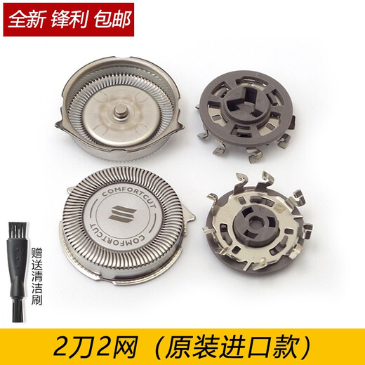 zler适用飞利浦剃须刀series3000 S3550S3110 S3590 S3520刀头卡门盖 3刀3网（适用款）
