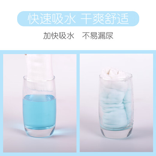 爱帛哆（AIBODUO）宝宝尿布纯棉透气新生婴儿介子布纱布可洗全棉戒子尿片花生型夏天 20条装 12层纱布+2条防水网裤+2 L：46CM*16CM(适合0--2岁)