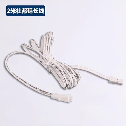 Huanyue embedded LED wine cabinet light induction light bar cabinet bottom light wardrobe light belt cabinet bookcase smart invisible shelf light 2 meter extension cord