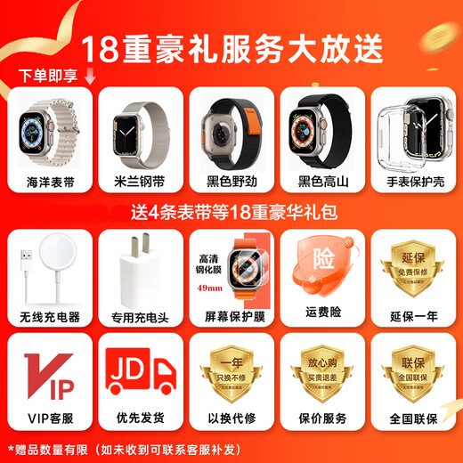 Huaqiangbei online new S11ultra3 smart watch Huaqiangbei top-end version full-featured Watchs10 ultra2 sports phone navigation male and female adult students Bluetooth offline payment S11 ultra3 titanium gold top-end full-featured version + downloadable music + reading novels + can be taken for swimming