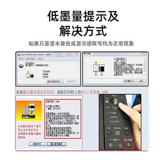格能适用佳能TS3380连供装置CANONPG845 846墨盒3180 3480 MG2580外置系统 大容量装置【黑色款】