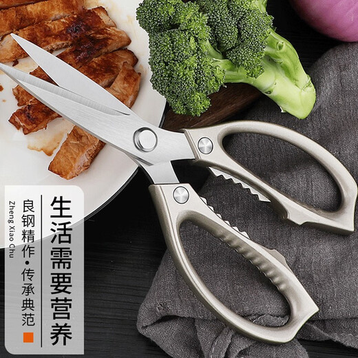 Кухонные ножницы, бытовые ножницы, многофункциональные мощные ножницы для куриных костей из нержавеющей стали, японские многофункциональные импортные ножницы для барбекю, специальные маленькие мощные многофункциональные кухонные ножницы Teana