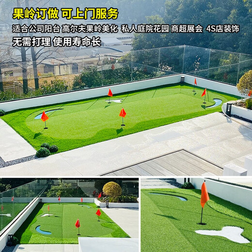 B.C.GOLF Golf Putter Practice Outdoor Indoor Green Golf Practice Range Home Office Golf Practice Luxury Competition Grass 1.5*3.5 meters