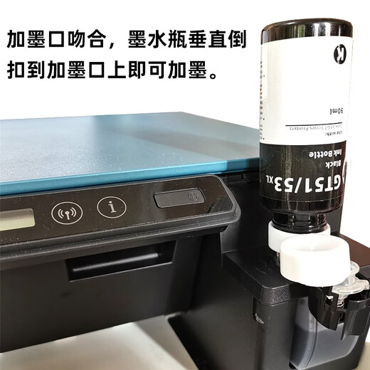 适用惠普HP Smart Tank 675打印机墨水通用专用hp675黑彩色GT51 52 53XL 四色一套+黑色2瓶