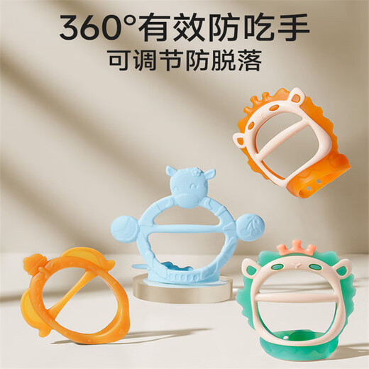 Yoshida Hisamori Teether Baby Teething Glue 0 to 36 months and above oral toy to soothe baby and prevent eating hand artifact, all stages of deciduous teeth, 1 pack