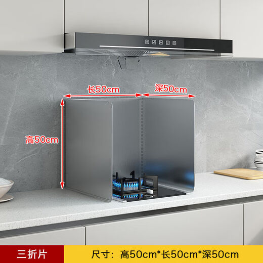 Cordelus kitchen oil baffle stainless steel high temperature splash resistant thickened cooking oil-proof baffle gas stove insulation Height 50*Length 100*Depth 50 40% off