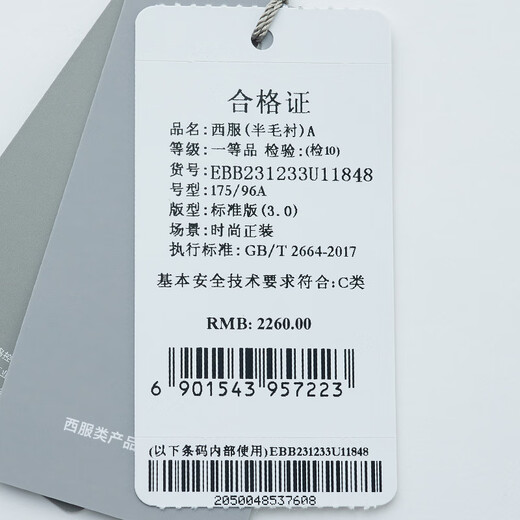 Anniversary Bird Suit Men's Spring New Men's Business Casual Suit Plaid Suit Suit Pants Suit Men's Pearl Gray Inlaid Brown Double Line Plaid 44 A(165/88) /Please note waist or pants