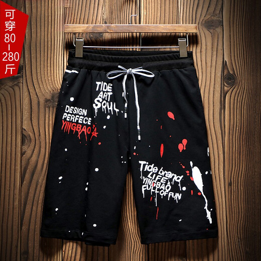 
Karls large size men's clothing fat short-sleeved T-shirt trendy brand men's plus fat plus size young students' extra-large five-point shorts trend 722[T-shirt] 9XL (300-325Jin[Jin equals 0.5 kg])