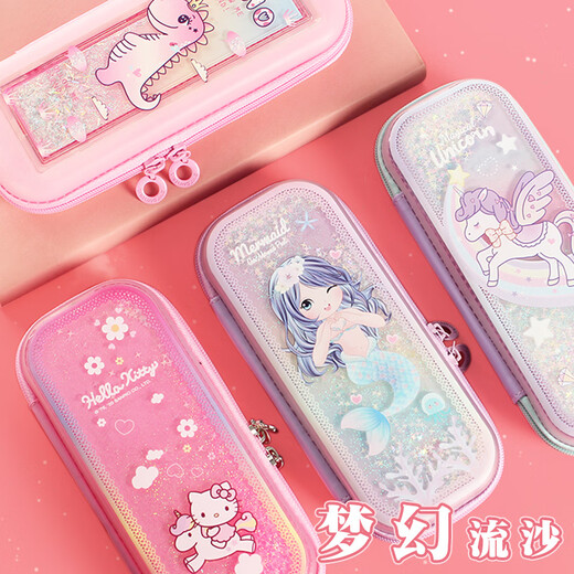 文具  小学生笔袋女孩流沙美人鱼铅笔盒幼儿园儿童透明大容量双层文具盒简约可爱ins创意铅笔袋 紫色美人鱼3899B