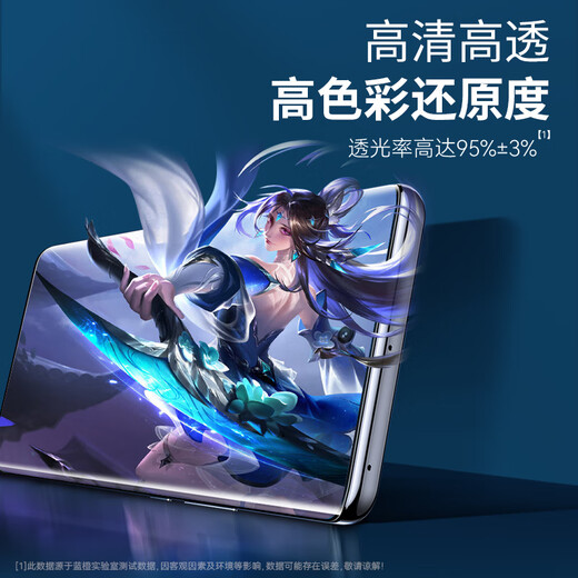 Mr. Blue Ape is suitable for OnePlus 13 tempered film 1+13 mobile phone film full screen UV tempered film 1+Ace3 mobile phone protective film 1+13