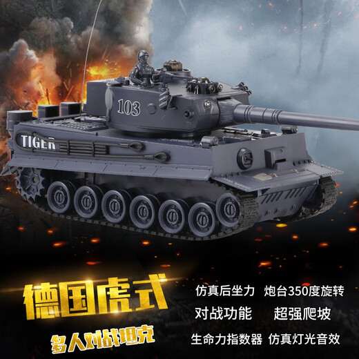 Carboduo remote control car children's extra large multiplayer battle remote control tank releasable alloy track military model toy large German Tiger simulation tank