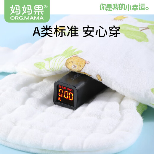 妈妈果（org.mama）婴儿尿布纯棉纱布尿布裤一体式新生儿尿戒子可水洗介子布透气夏季 夏季12层（女宝 5条装 ）花色随机 M码（建议10-20斤）