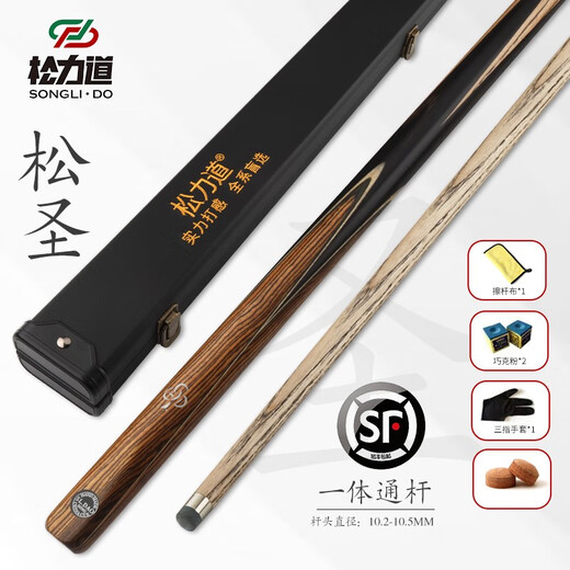 Songlidao Songsheng billiard cue Songyoutong small head black eight-point Chinese eight-ball solid wood flower arrangement handmade billiard cue Songsheng with original cue box + Mengpi tip