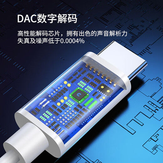 光界适用苹果iPadAir13英寸2025耳机转接头A3271平板电脑数字转接线Type-C耳塞转换器3.5mm圆头转换头 高质量DAC数字解码款【一个装】