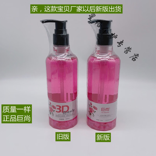 Jushang 3D red rose essential oil styling liquid for women with permed curly hair, moisturizing, soft styling, no-wash elastin to protect curly hair Jushang red rose styling liquid 2 bottles