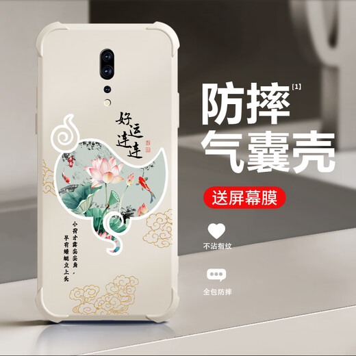 Qiangyi eignet sich für Opporenoz Mobiltelefone Hülle Airbag Anti-Fall Flüssigkeit Silikon Vollverzögerter Anti-Fall-Fortgeschrittene Schutzhülle Neue Softschalen-Schmutz-resistente Trend-Trend-Airbag-Airbag-Schutzhülle Denim Blue-Everything J12244-Four-Ecke Anti-Fall + Temperted Touch Opporenozozeroza