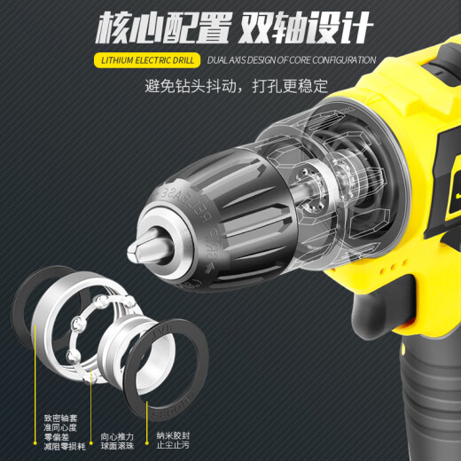 Jiangling JNTRD12V lithium electric drill electric screwdriver hand drill household screwdriver power tool A5-1812D