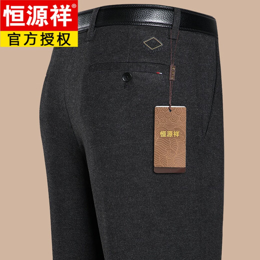 恒源祥休闲裤男秋冬季中老年男士高腰直筒宽松长裤子爸爸商务百搭西装裤 681黑色 36 【腰围二尺九】