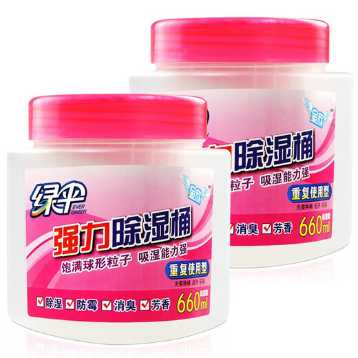 Green umbrella wardrobe hanging dehumidification bag room anti-mold desiccant moisture-proof agent indoor aromatic dehumidification moisture absorbent powerful dehumidification barrel 660ml*2 barrels