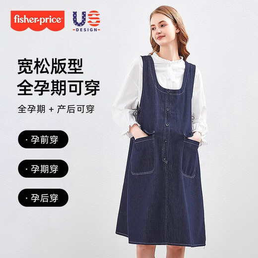 Fisher-Price Maternity Autumn Dress 2025 New Shirt Denim Suspender Skirt Autumn and Winter Two-piece Suit for Women Dark Blue Denim Suspender Skirt Suit M 98-120Jin Jin equals 0.5 kg Suitable to wear