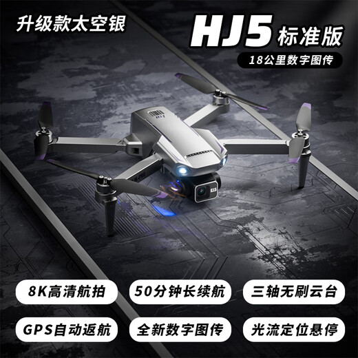 2024 new obstacle avoidance drone night vision 8k high-definition aerial camera professional-grade adult large remote-controlled aircraft 16K blue light-20 kilometers picture transmission - ultrasonic obstacle avoidance Intelligent function - night vision aerial photography one-click return Starter package: dual battery