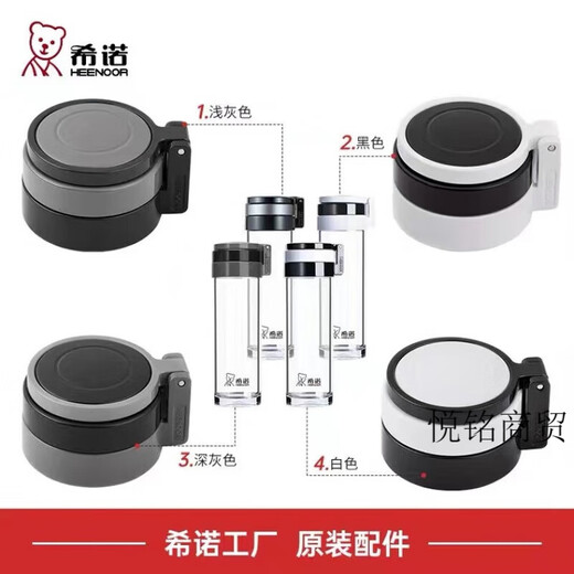 Heenoor однослойная чашка для тела аксессуары стеклянная крышка/8075/8076 Sino Glass Cup 9076 Cup Lid One 695 миллиметров Sino Glass Cup 6076 Cup Body One 695 миллилитров
