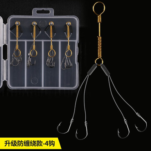 Shengmaru Chongqing Qianyou small explosive hook set with barbed crucian carp, sea pole hook, throwing pole hook, hand-tied fish hook, upgraded anti-winding 4 hooks, 4 sets, No. 1