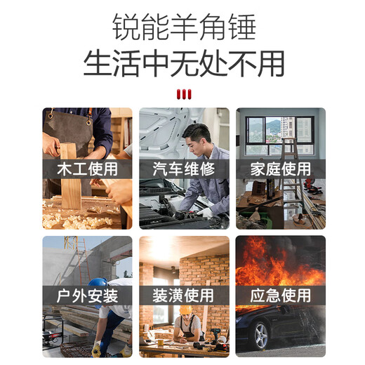 Ruineng (MIGEI) claw hammer woodworking hammer household multi-functional trumpet hammer hammer 8oz escape hammer