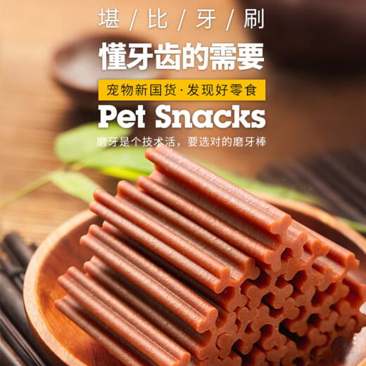 Crazy Puppy Pet Dog Snacks Teeth Sticks for Puppies and Adult Dogs Teeth Cleaning and Bone Training Mixed Flavor Food 220g