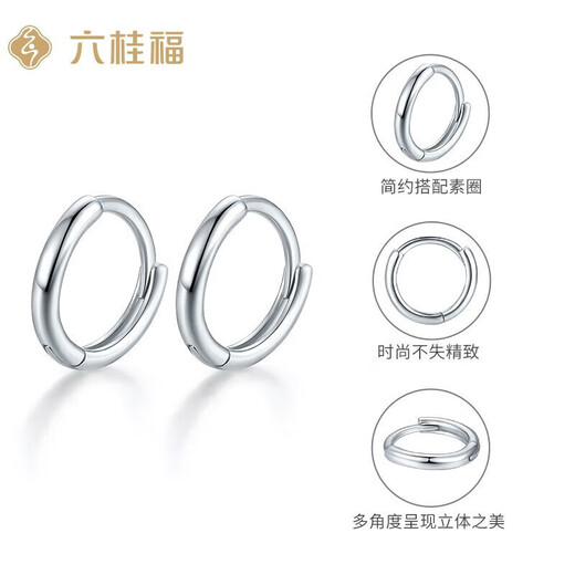 Liuguifu Jewelry PT950 platinum earrings elegant platinum halo earrings for women EE0069 0.95g