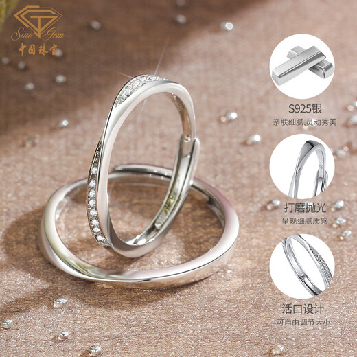 Chinese jewelry birthday gift for girlfriend Couple ring Möbius ring 925 silver men and women live gift for girlfriend