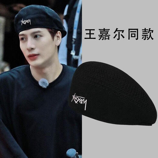 BKQU beret male Wang Jiaer summer thin style reverse wear forward hat retro painter hat Wang Jiaer mesh style-black m56-58cm