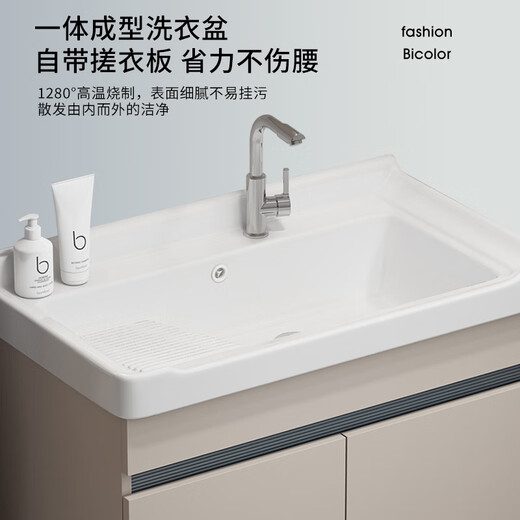 HKFF Honeycomb Lavado de aluminio Gabinete de lavado de baño Balcón Balcón de lavado Gabinete de baño Fregadero integrado F828 Gabinete de lavado de 70 cm