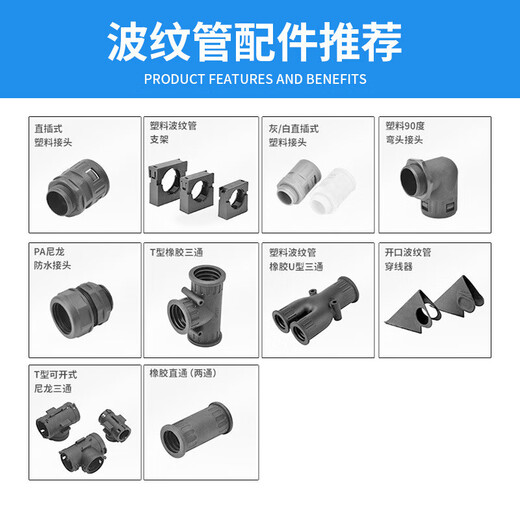 Pa plastic corrugated pipe electrician pe threading pipe pp threaded hose car wire protective cover thickened flame retardant opening PE ordinary outer diameter 80mm inner diameter 69mm