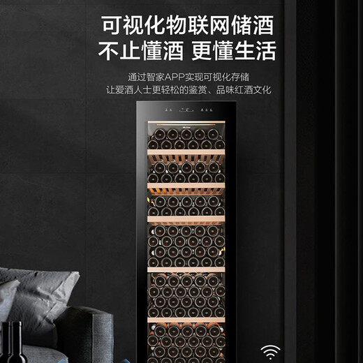 Haier home thermostatic wine cabinet refrigerated display cabinet office wine red wine cabinet trade-in JC-450WGHU1-225 bottles-450 liters