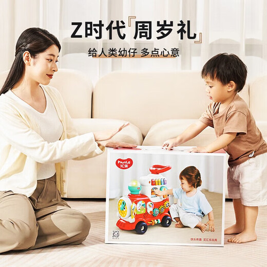 Huile Little Train can take a person in infants and young children, one-year-old baby, child toy, 1-3 years old birthday gift 0 Boy Girls, Smart Fun Multifunction, Learn Early Teaching Slider 4-in-1 newborn, 9 to 10 skate