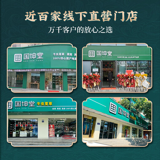 Guokuntang [Chinese Academy of Sciences Traceability] Fresh Cordyceps sinensis Nagqu, Tibet. Wild first-stubble fresh Cordyceps gift box Nagqu fresh grass 0.5-0.6g/root 30 roots [Excellent value for monthly payment]