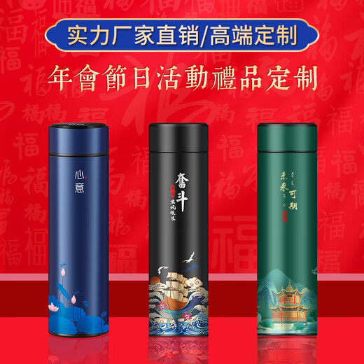虹净阁党员纪念品伴手礼商务礼品定制logo送员工客户实用高端公司水杯 心意4件套-数显杯+笔+本+伞