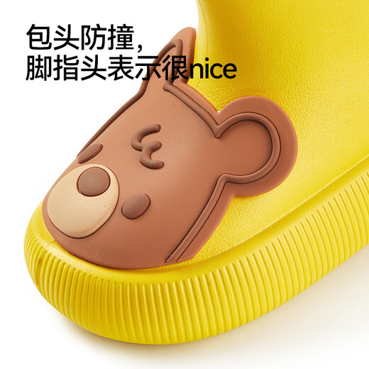 Balabala Kinderregenstiefel für Regenstiefel von Jungen und Mädchen Cartoon Leichter Kindergarten Babywasserschuhe 13-6 Jahre alte Kinder Anti-Slip-Gummi-Schuhe Gelb 23 innere Länge 15 cm (150) für Fußlänge 15 cm geeignet 15 cm geeignet
