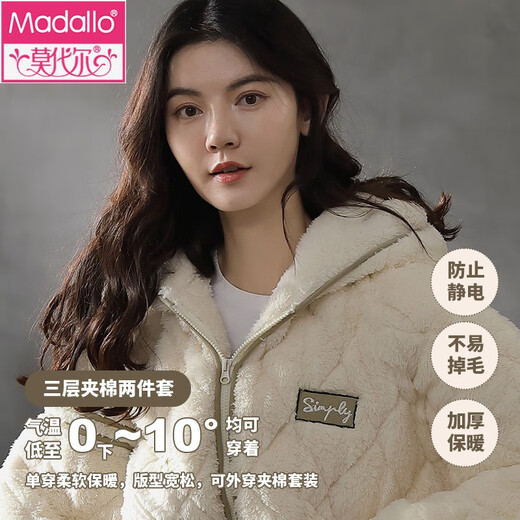 莫代尔睡衣女冬款珊瑚绒加绒加厚三层夹棉加厚可外穿冬天连帽冬季家居服 32-12244 M 【建议体重：80-110斤】