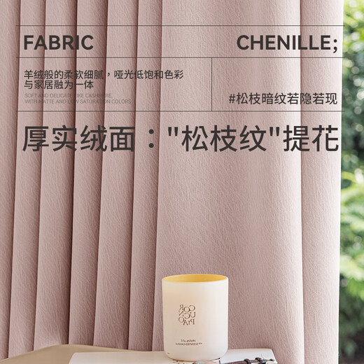 Jinchan Curtains Blackout Bedroom Living Room Roman Rod Perforated Curtains Home Blackout Cloth Crystal Rose 150*200