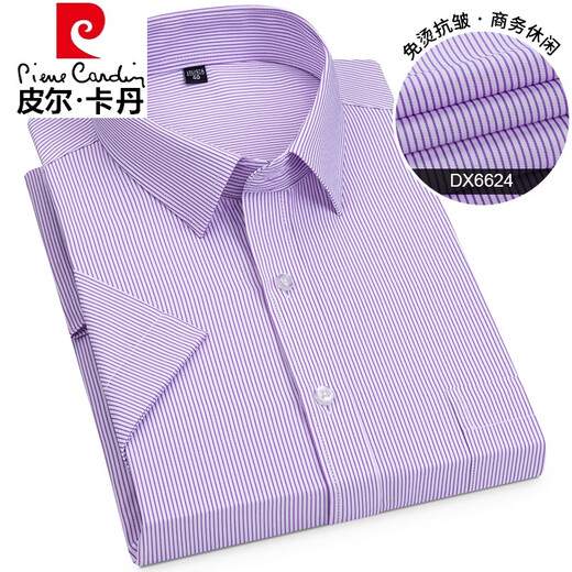 Pier Cardin light luxury high-end summer men's short-sleeved shirt pure cotton high-end business formal wear professional non-silk ice silk shirt knitted Navy blue plaid with pocket DX6628 41 175/96