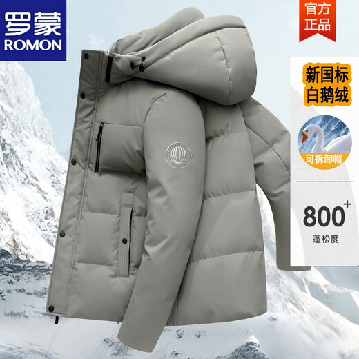 罗蒙（ROMON）2025新款冬季男士鹅绒羽绒服连帽中老年短款外套男加厚保暖白鹅绒 9758卡其 东北蓬松白鹅绒 XL 180/96A 建议135-150斤