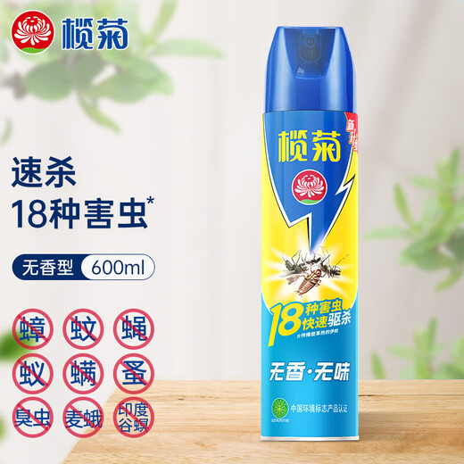 Orchid chrysanthemum insecticide aerosol to kill mosquitoes and mites and kill cockroaches to kill cockroaches to kill fly insect spray flea mosquitoes without fragrance 3 bottles (600ml/bottle)