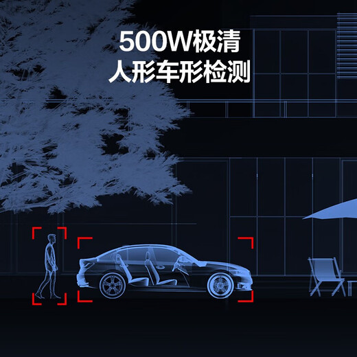 萤石摄像头C8C监控摄像头家用室外双向通话无线wifi远程监控器360度带夜视全景户外摄像头 C8C 500万像素【6MM】 64G内存卡