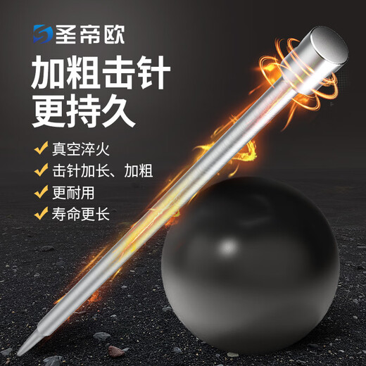 圣帝欧圣帝欧吊顶神器S9900S射钉炮钉枪打混泥土钢板消音木工装修吊顶王 S9900S单枪头【3层防锈+调威力】