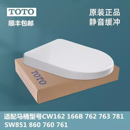 General T0T0 Toilet Cover TC384CVK cushioned urea-formaldehyde Toilet CW762BCW762B 761B CW166B U-type original TV384CVK