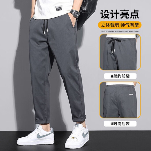 Dumeizi Summer Pantalon décontracté à pied pour hommes pantalons harem droits en vrac